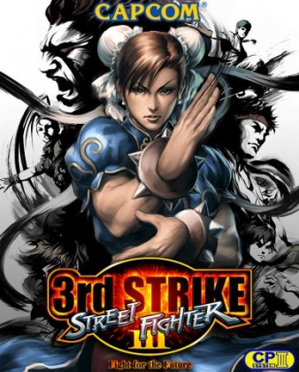 Street Fighter 3